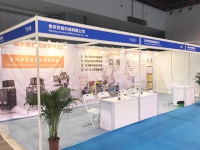 第3屆廣州復(fù)合材料及制品展覽會，模溫機廠家「歐能機械」參展啦！
